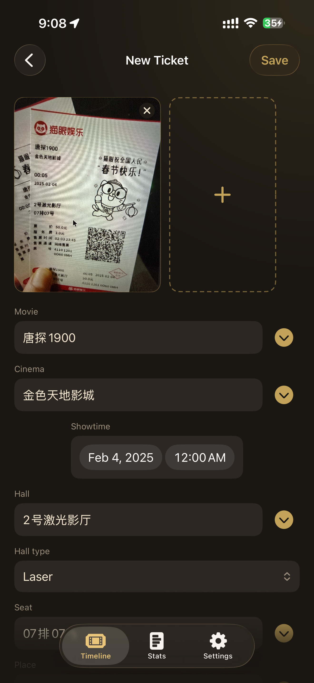 Ticketory screenshot 2