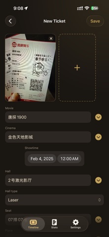 Ticketory Screenshot 2 of 5