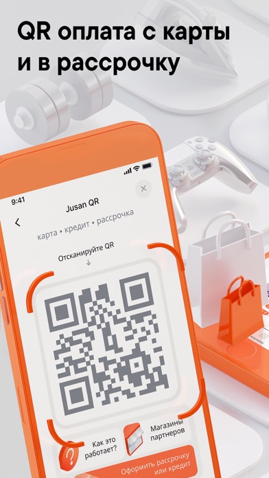 Screenshot #1 pour Alatau City Bank