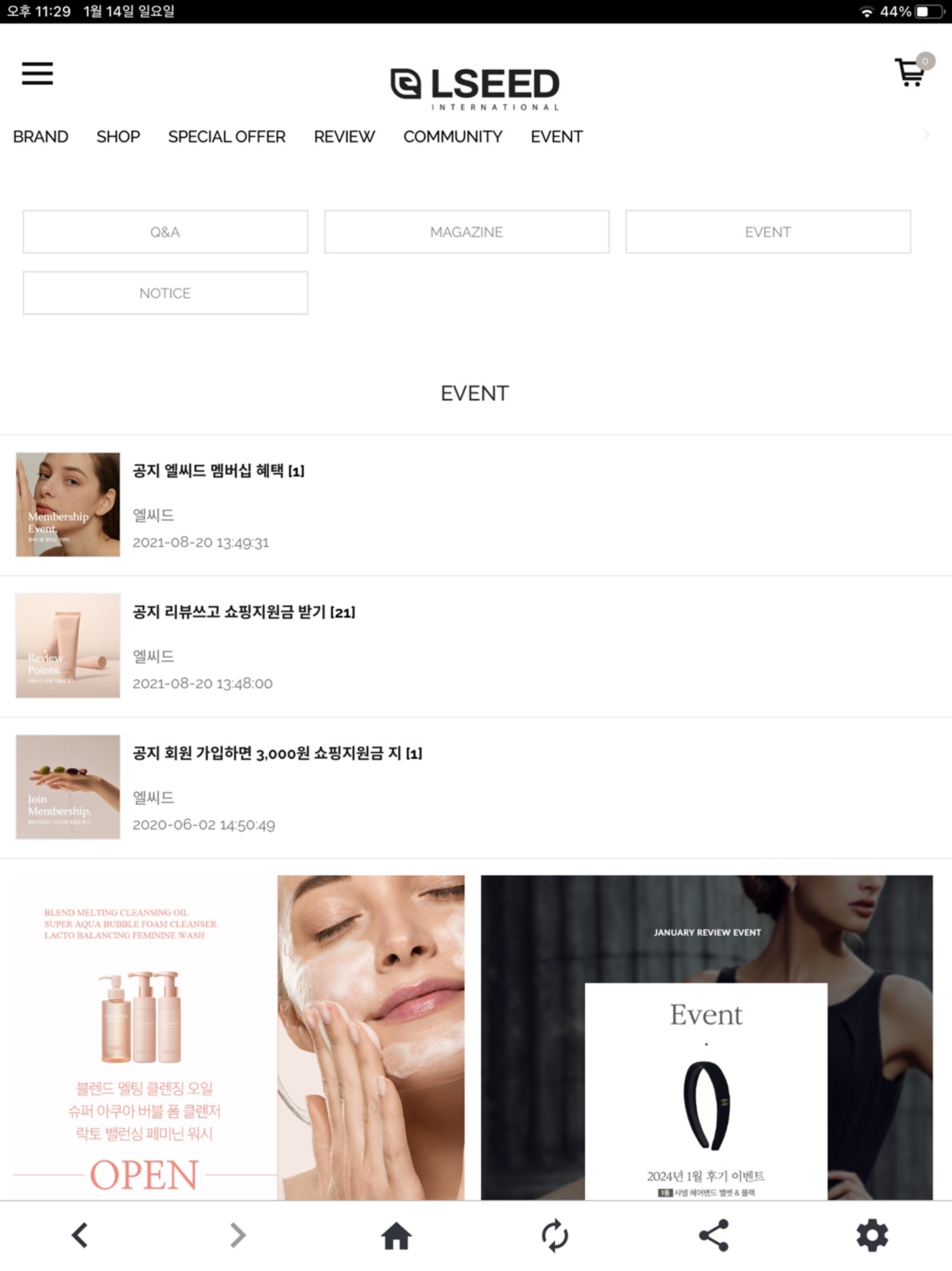 엘씨드