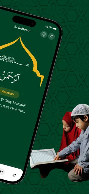 Asma ul Husna - Names of Allah screenshot 3