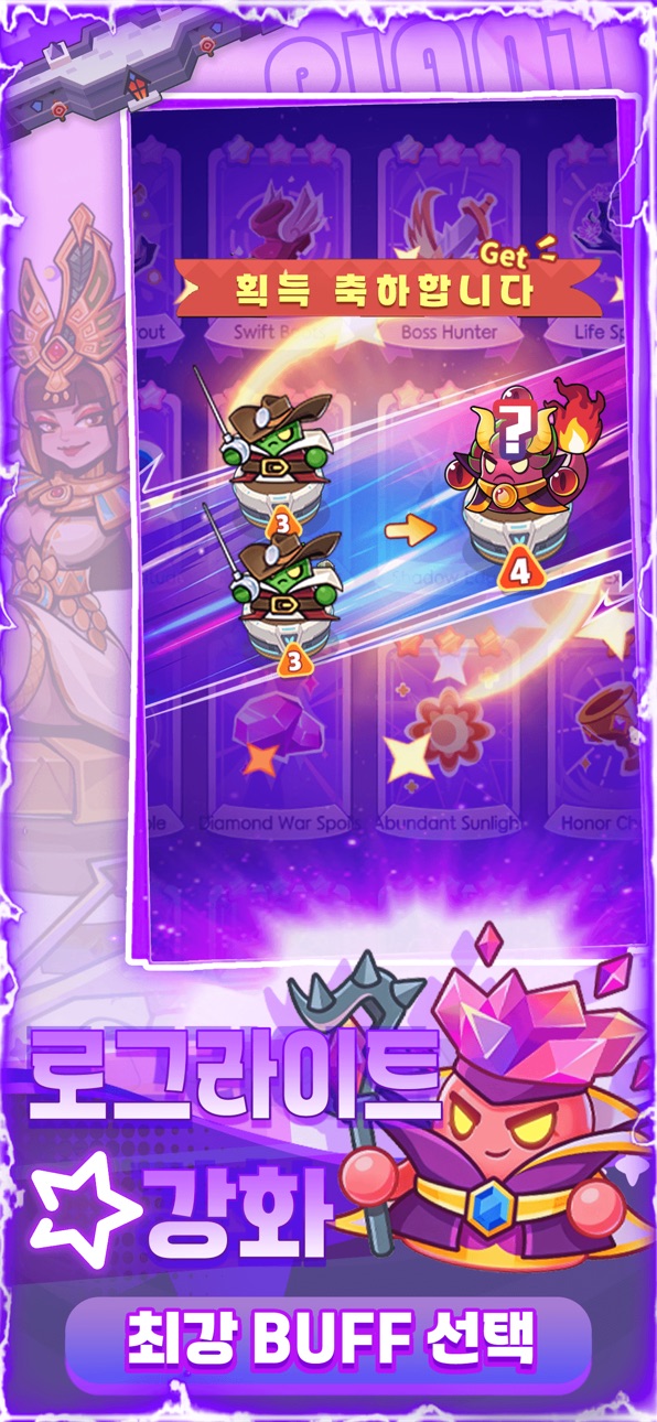 Last Green:Tower Defense iOS Mod IPA screenshot 2 - iOS game interface
