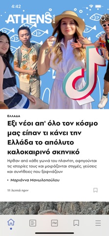 ATHENS VOICE Official screenshot