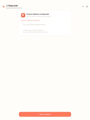 J-Mapcode: Japan Map Converter iPad screenshot