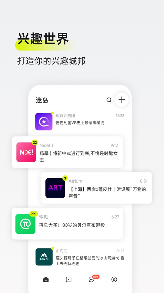 #1. 迷岛 (iOS) 由: Suzhou Midao Technology Co.,Ltd