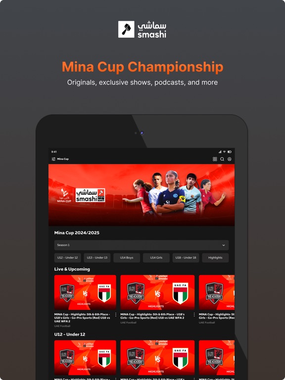 Smashi iPad screenshot 6 - Sports app