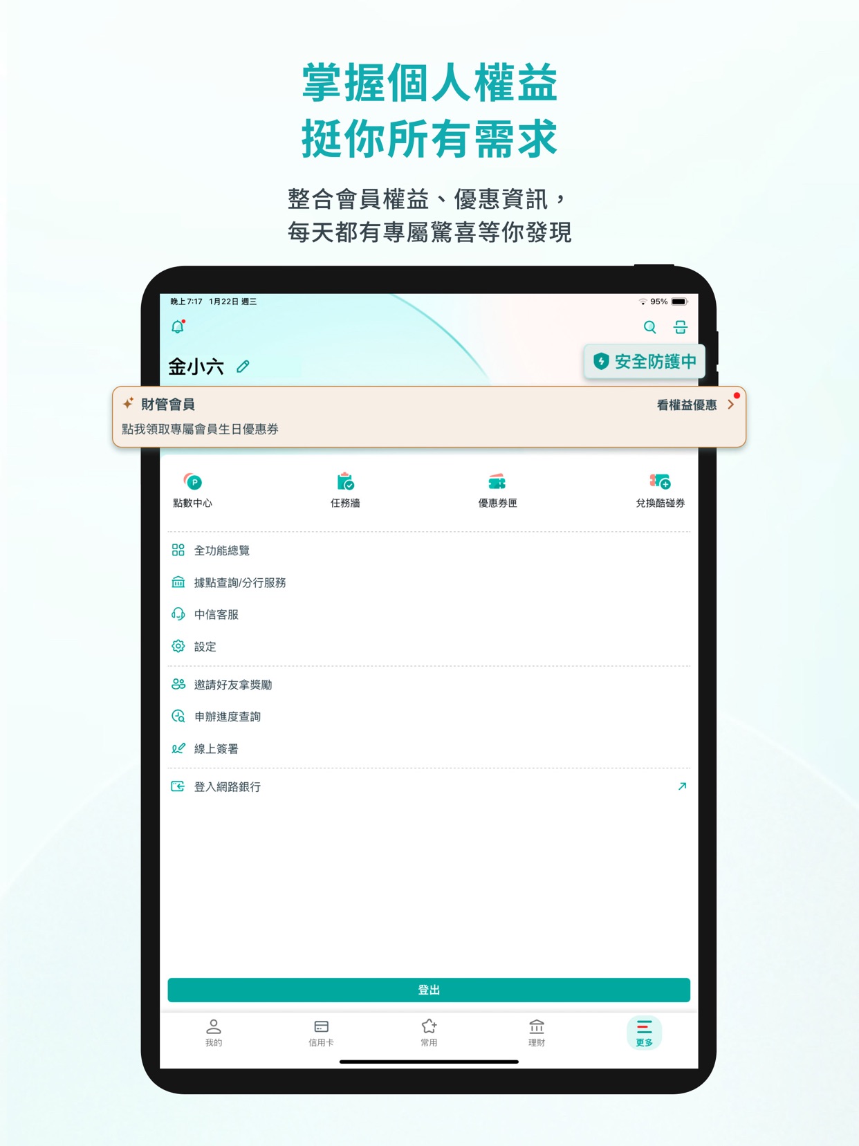 スクリーンショット 9