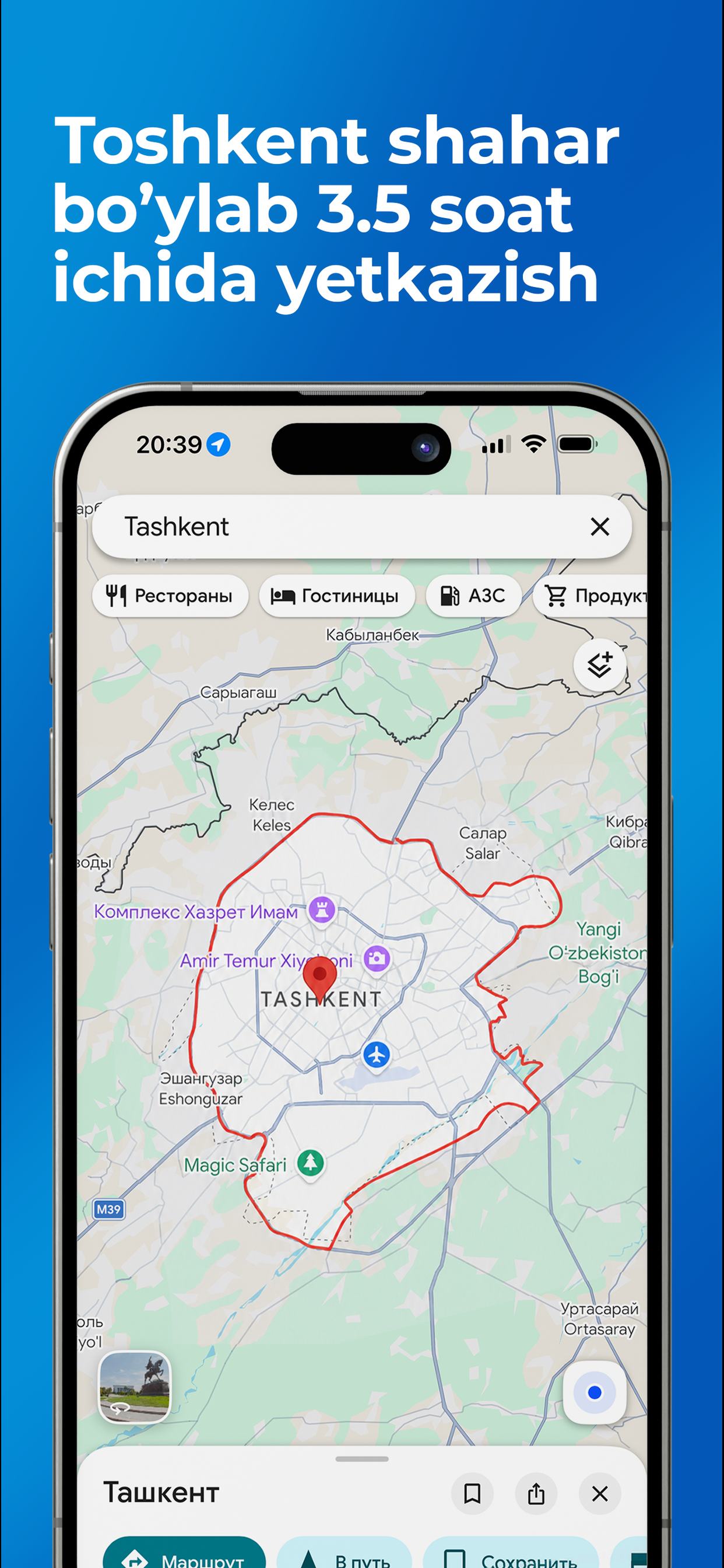 ConnectMobile - Onlayn do'koni screenshot 3