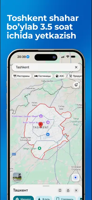 ConnectMobile - Onlayn do'koni screenshot 3
