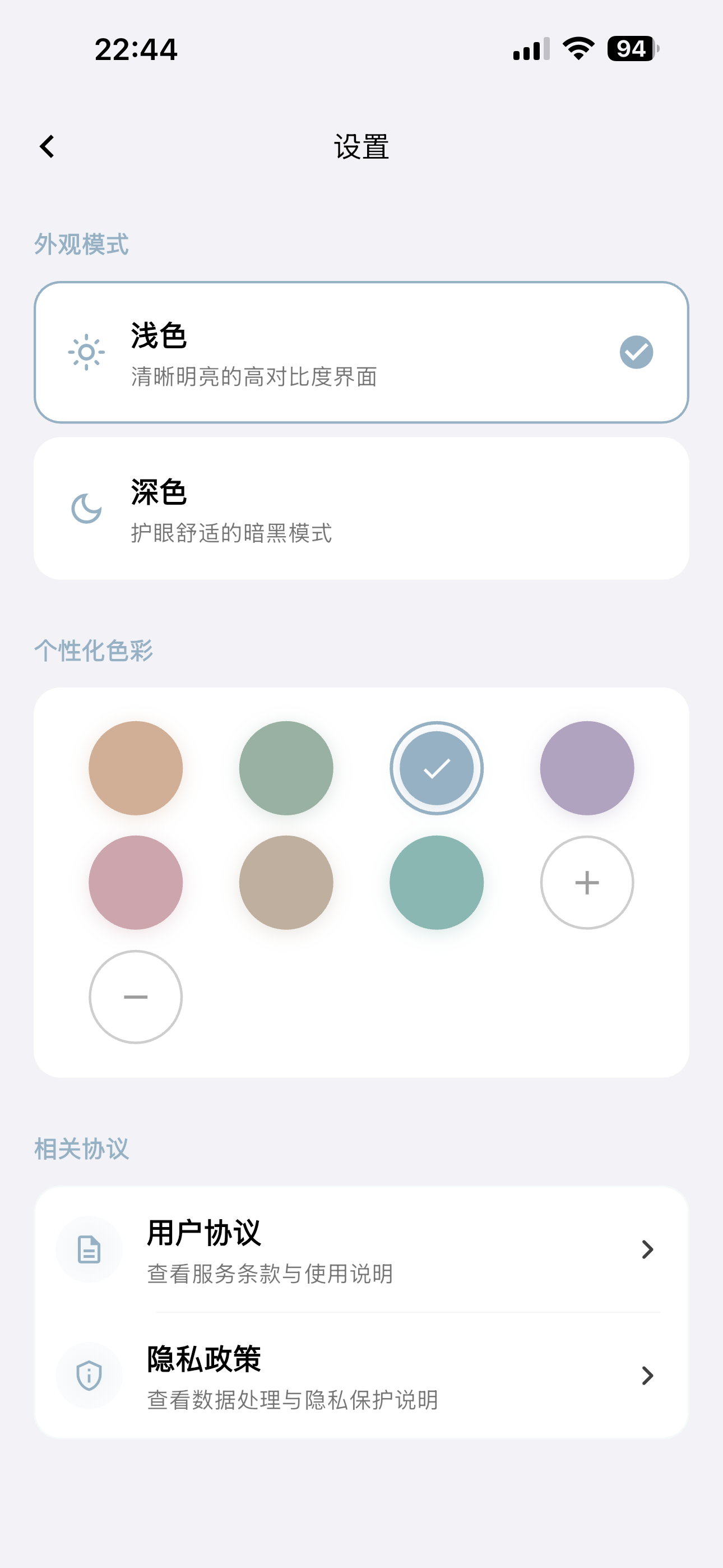 自我提示-SelfPrompt