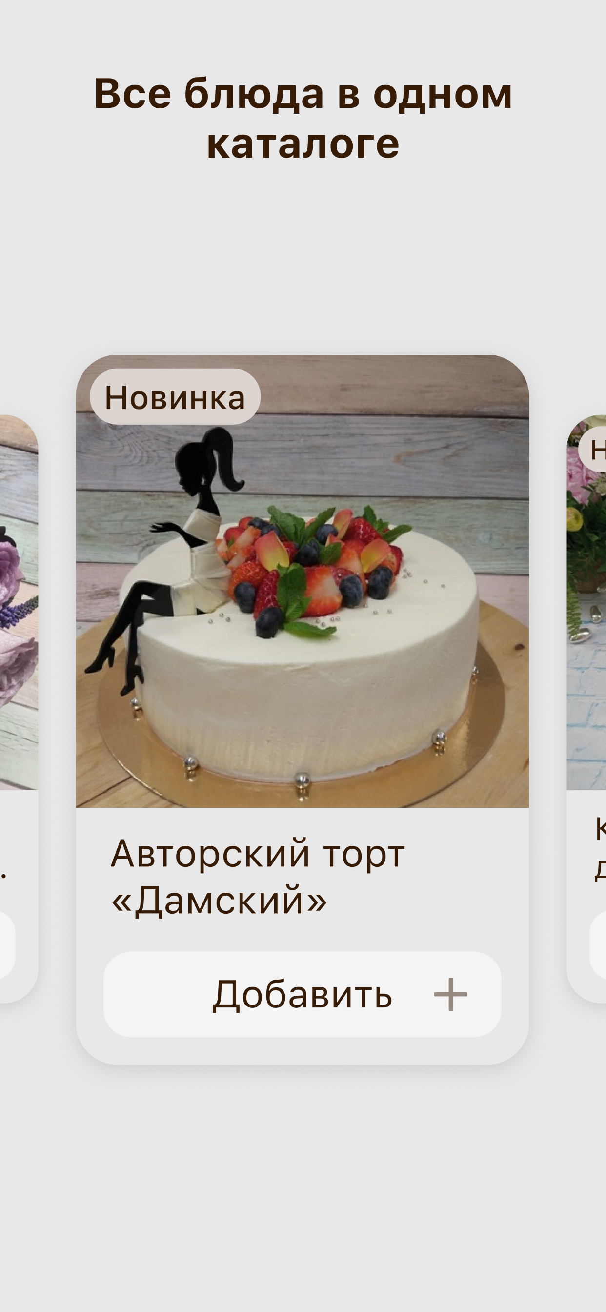 Гусятникоff screenshot 2