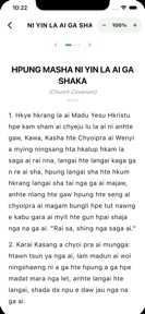 Kachin Hymns screenshot
