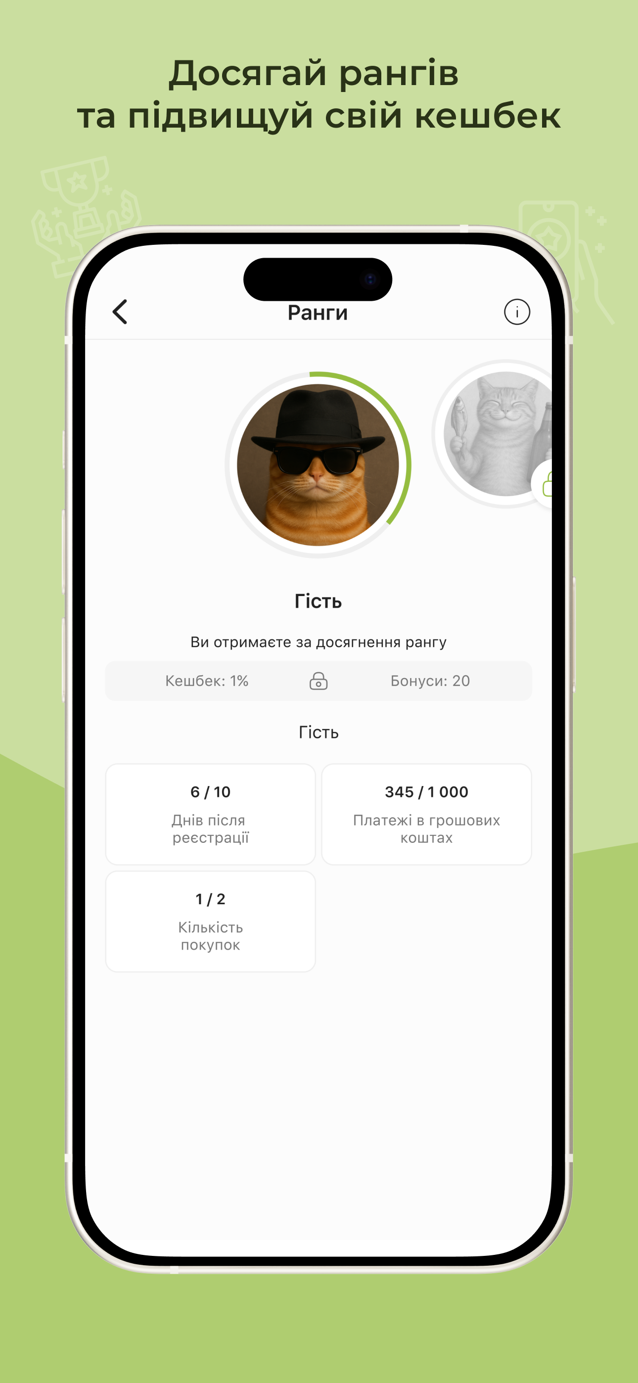 Пивний Дім Пивас screenshot 5