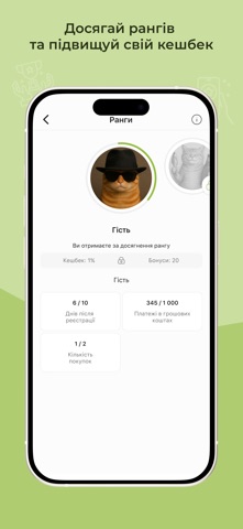 Пивний Дім Пивас iPhone screenshot