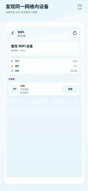 eSIM Express screenshot 4