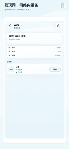 eSIM Express Screenshot 4 of 9