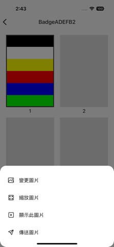 Spectra 6 badge screenshot