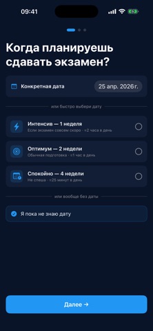 ГИМС 2026 Экзамен и Билеты screenshot