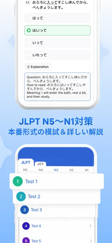 Mazii - 日本語辞書、語彙・文法検索、AI翻訳 screenshot 6 of 7