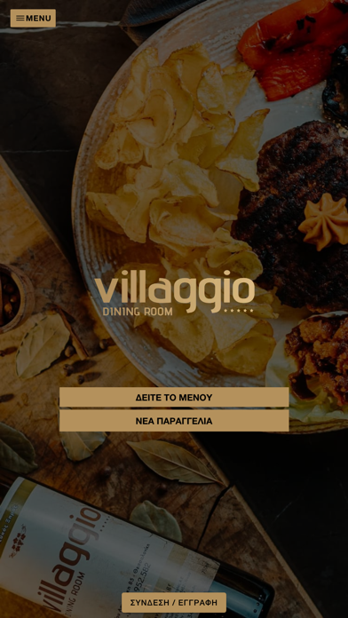 Villaggio Restaurant Screenshot