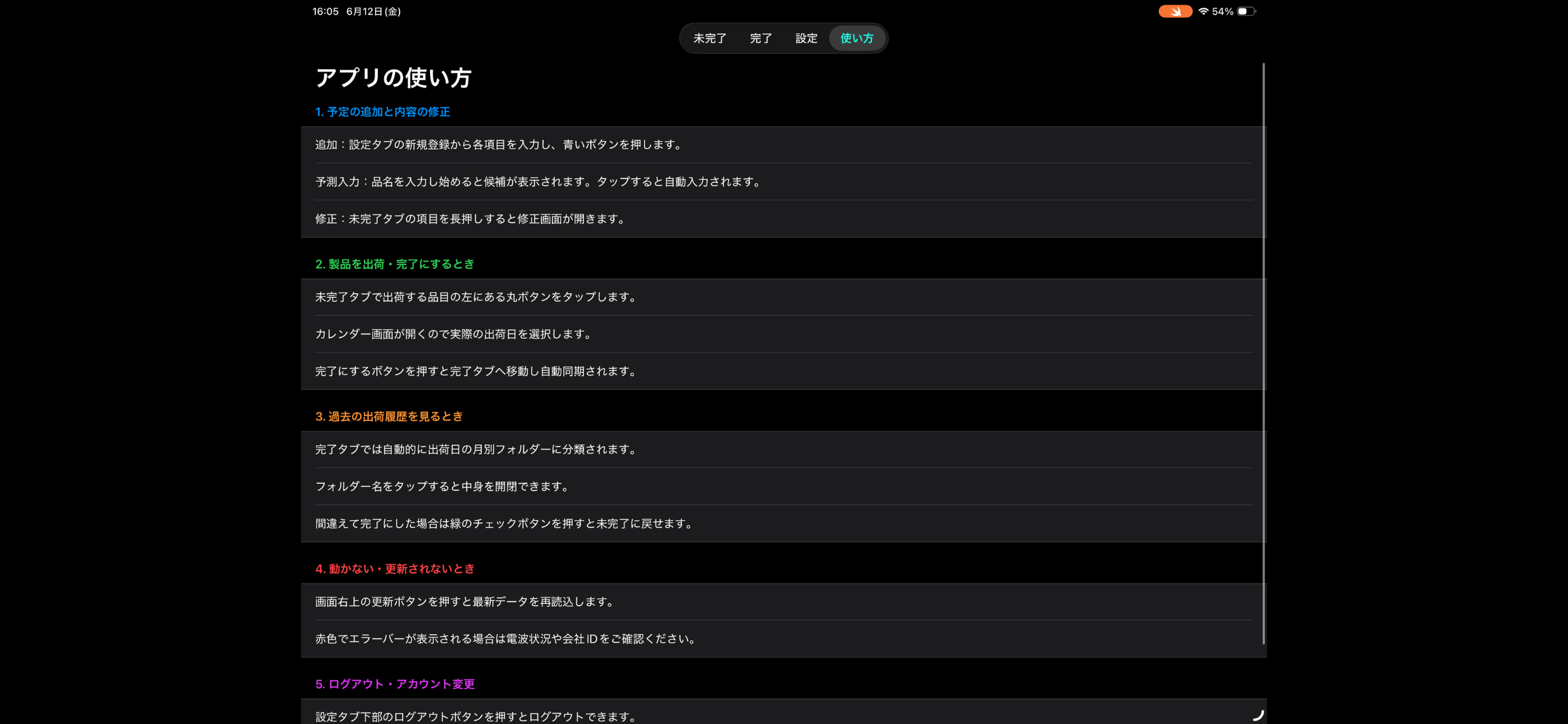 Nexdue screenshot 7