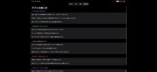 Nexdue screenshot