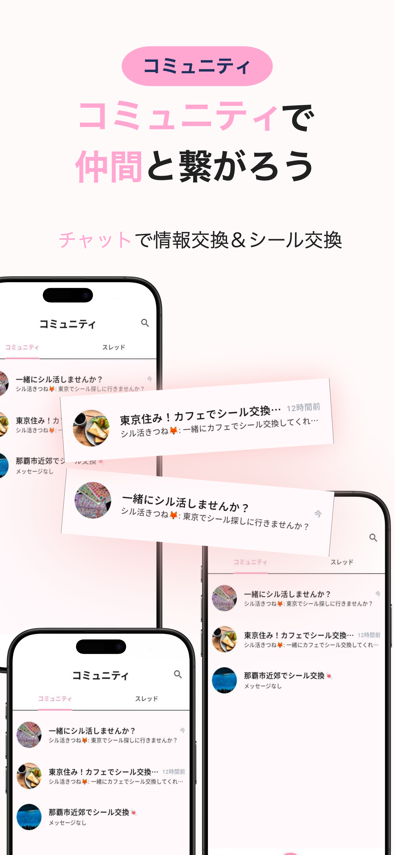 BonBonGo(ボンボンゴー) - 在庫検索 screenshot 8