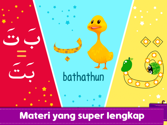 Screenshot #5 pour Kabi Learns Qur’an