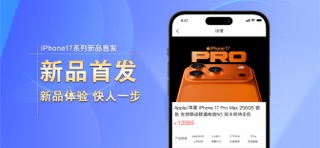 多多优品软件 screenshot