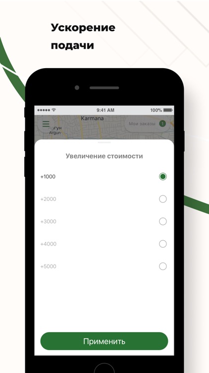TaxiGo 1177 screenshot-5