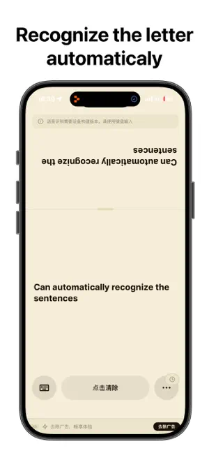 Voice Tablet screenshot 1