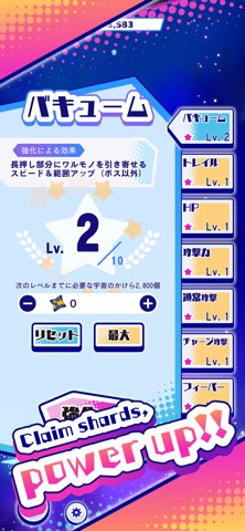 Explosion! ROBOBOM Screenshot 6 of 6