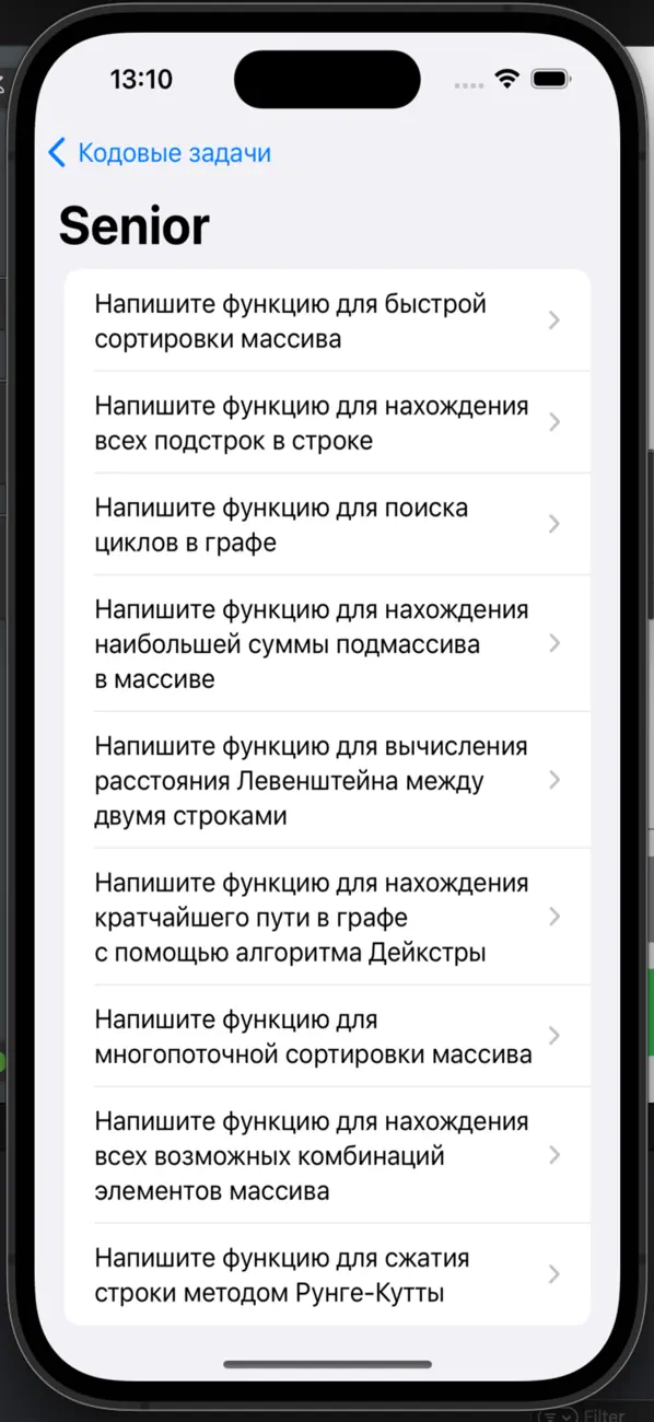 Screenshot #2 pour DevTasks