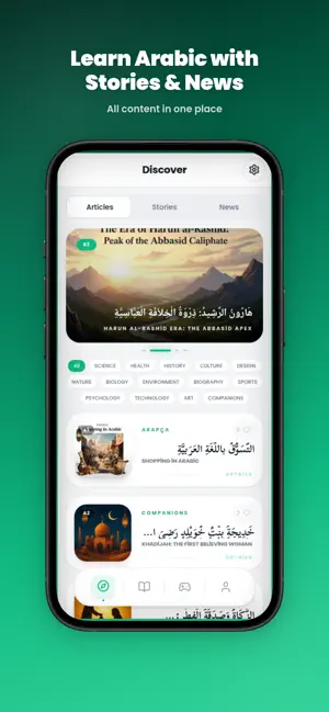 ReadArabic: Learn Arabic screenshot 1