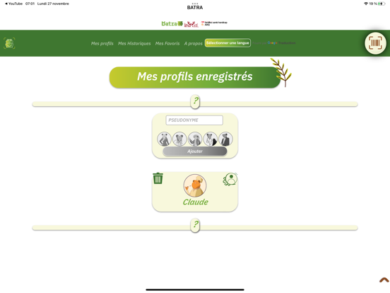 Screenshot #5 pour BATRA – Aliments & Cosmétiques