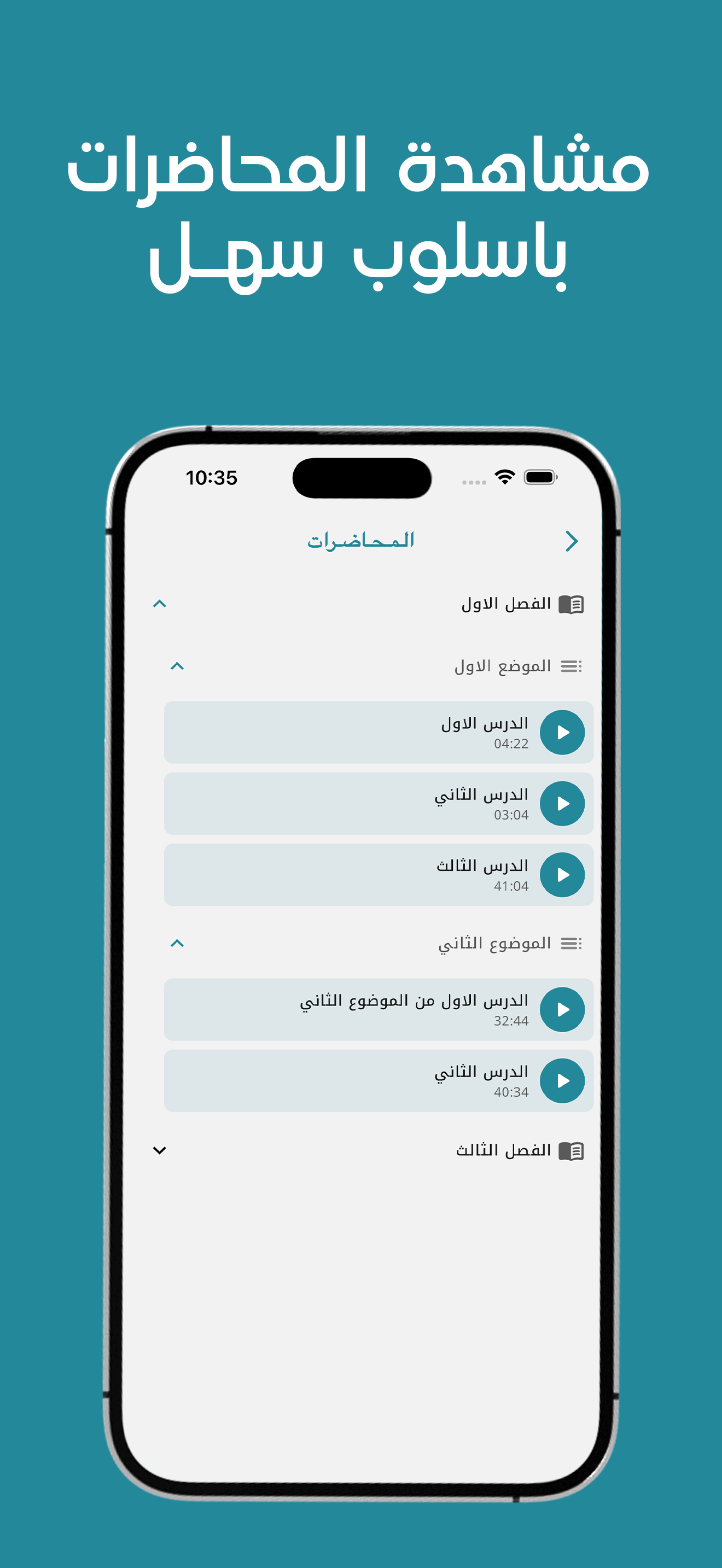 منصة شبابيك التعليمية screenshot 4