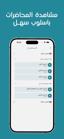 منصة شبابيك التعليمية screenshot