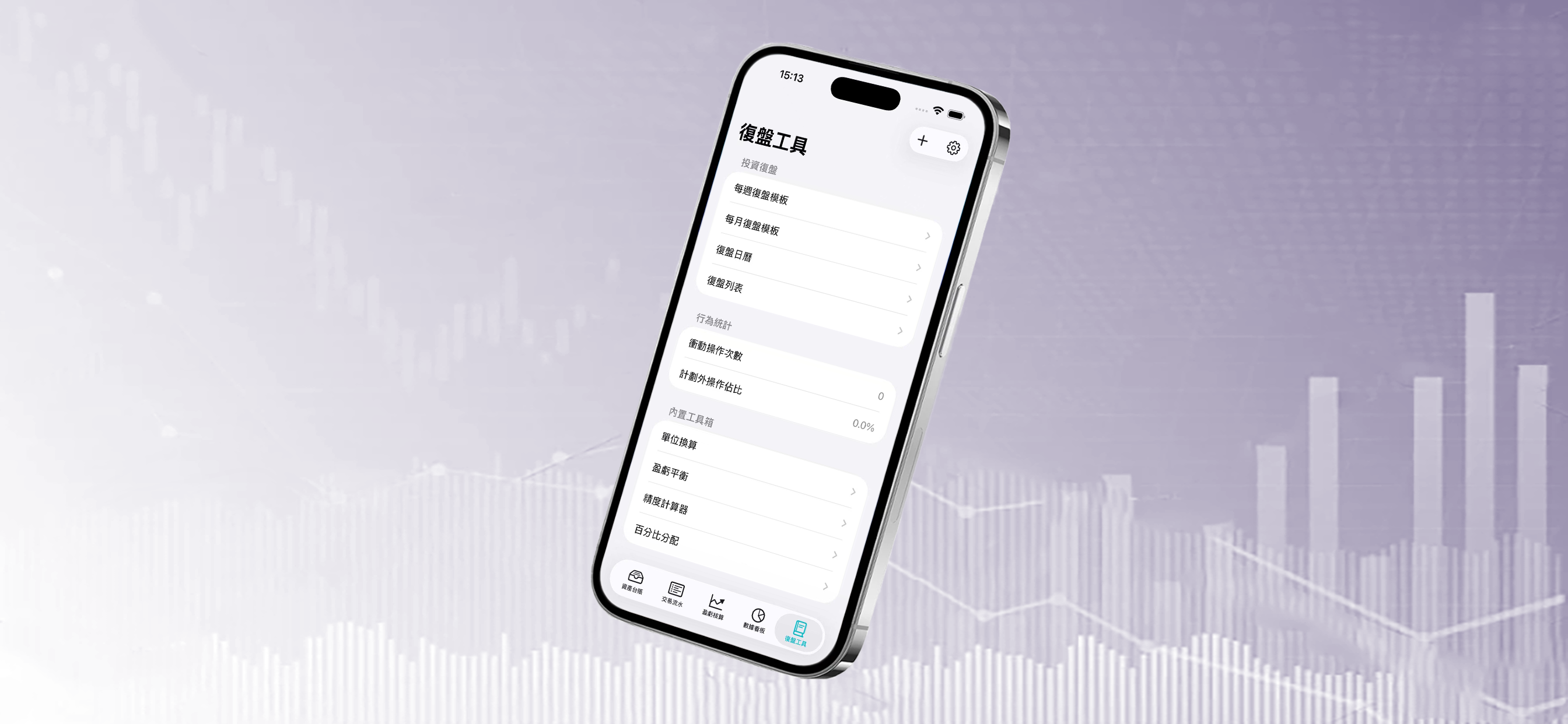 KOVKA screenshot 4