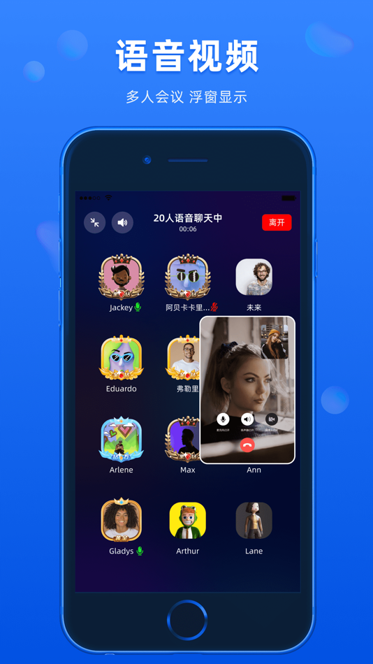 #3. BatChat - Encrypted Messenger (iOS) 게시자: ChengDu Ciyuan zhishi Technology Co., Ltd