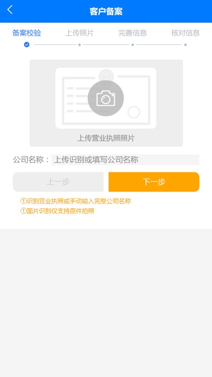 聚保融