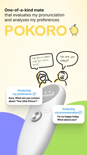 POKORO screenshot 1