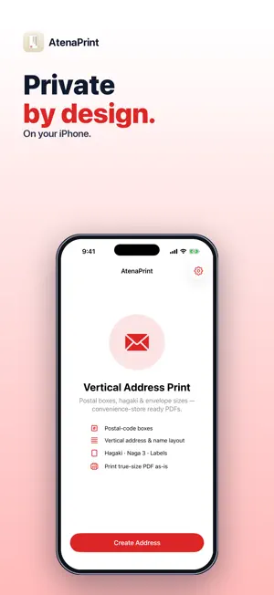 AtenaPrint: Japanese Address screenshot 3