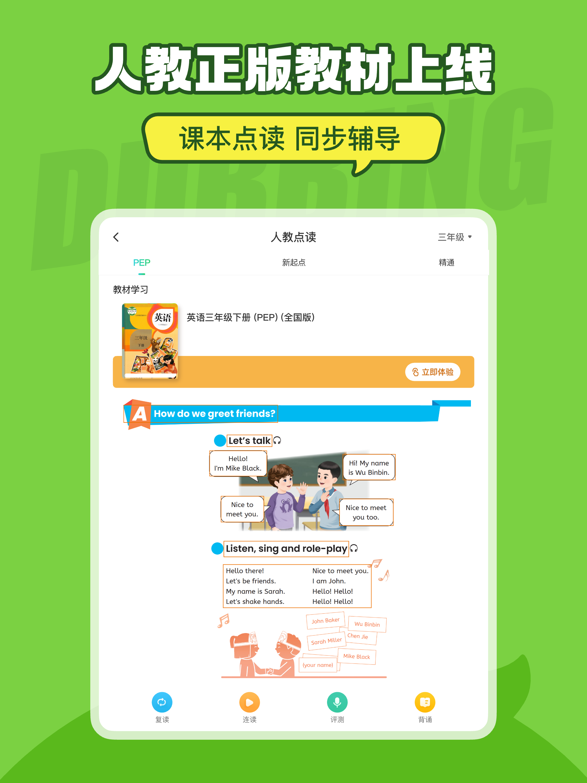 https://is1-ssl.mzstatic.com/image/thumb/PurpleSource211/v4/64/fc/42/64fc4215-d8a0-ae20-18fb-eb0597c382ec/2048-2732-5@1x.png/2048x2732.png
