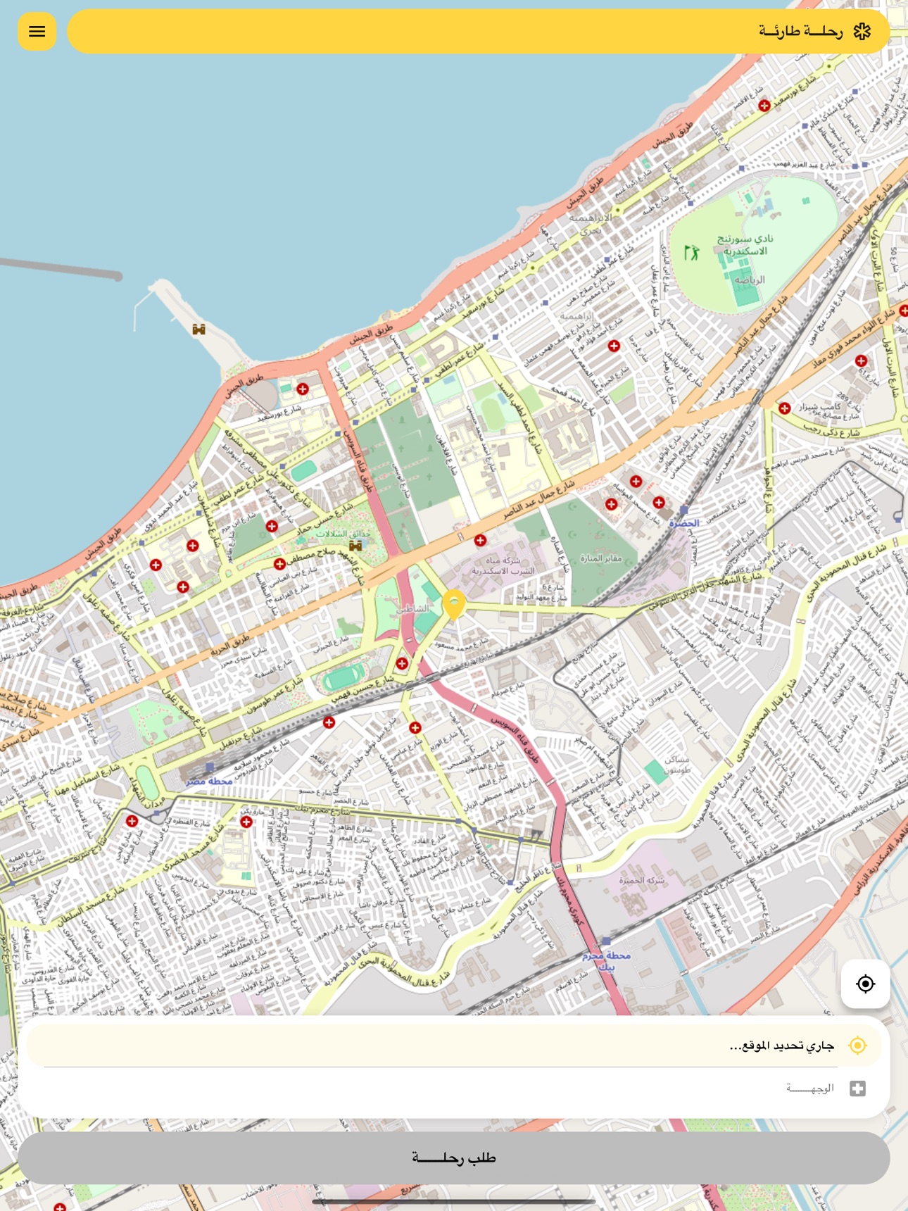 Screenshot 5 of Taxi Alkhair