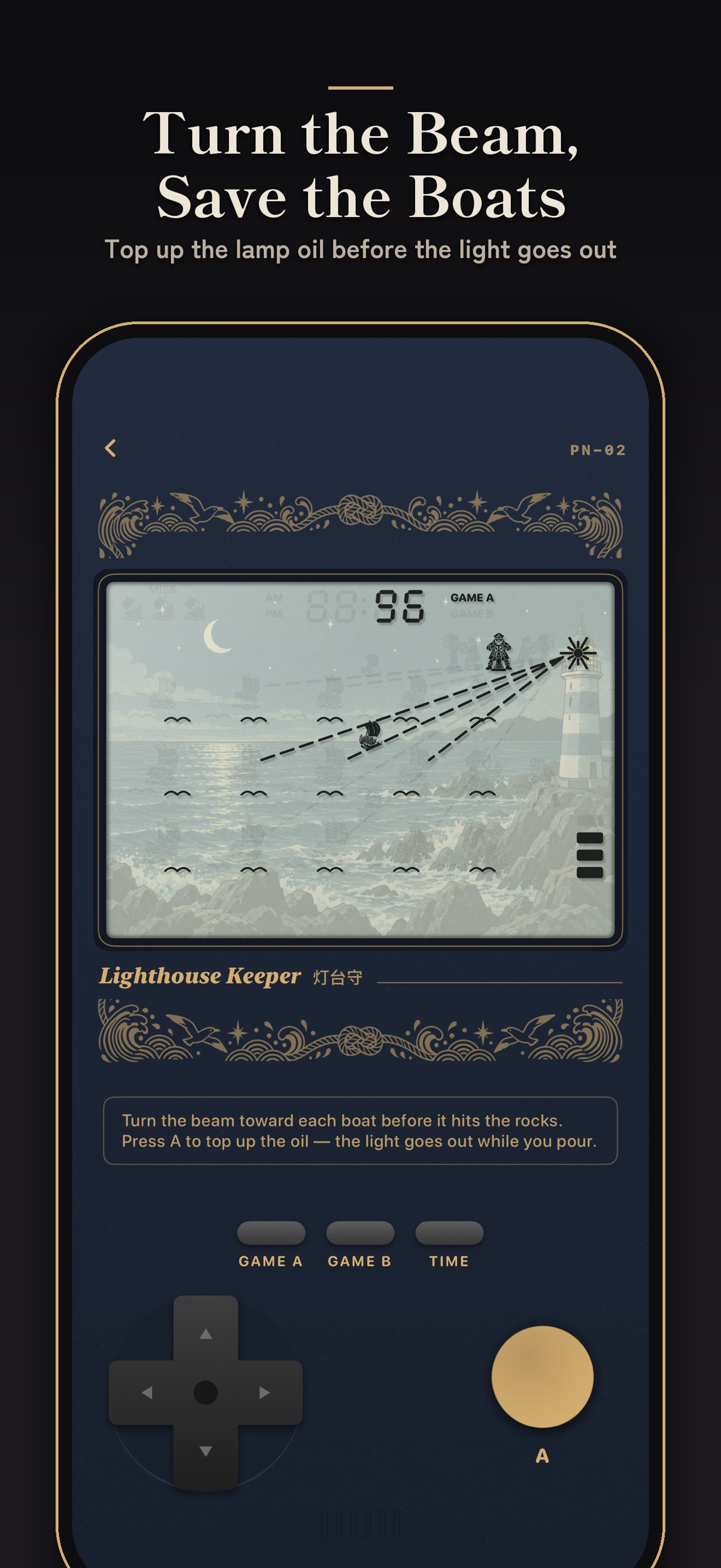 Screenshot 2 of Pocket Night: LCD Handheld