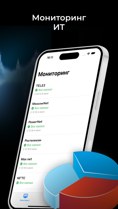 CrashPro iPhone screenshot 2 - Utilities app