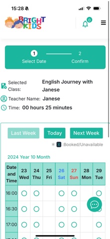 BrightKids by DH screenshot