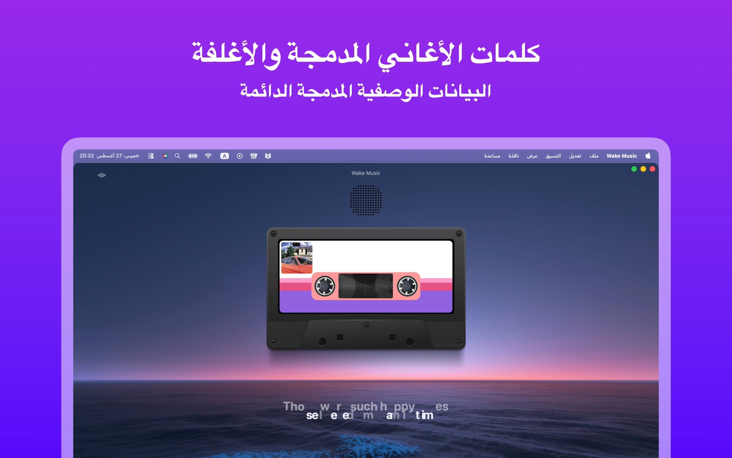 لقطة شاشة للتطبيق 3