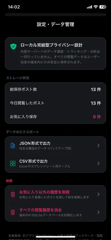 post-history screenshot 3 of 4