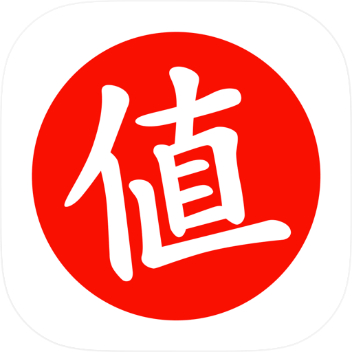 什么值得买-科学消费指南